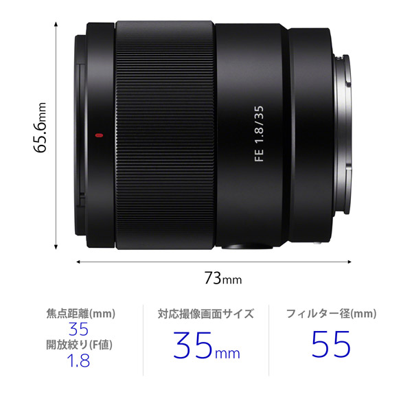 カメラレンズ FE 35mm F1.8【ソニーEマウント】 [ソニーE /単焦点 ...