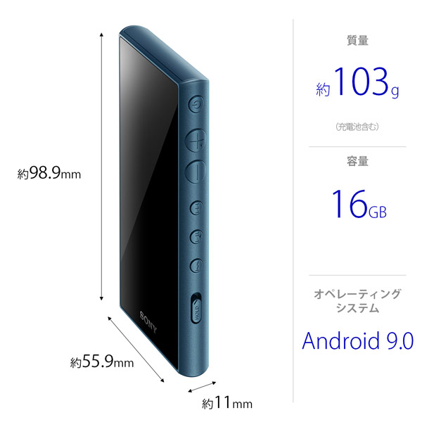 SONYウォークマン NW-A105 黒　新品未使用