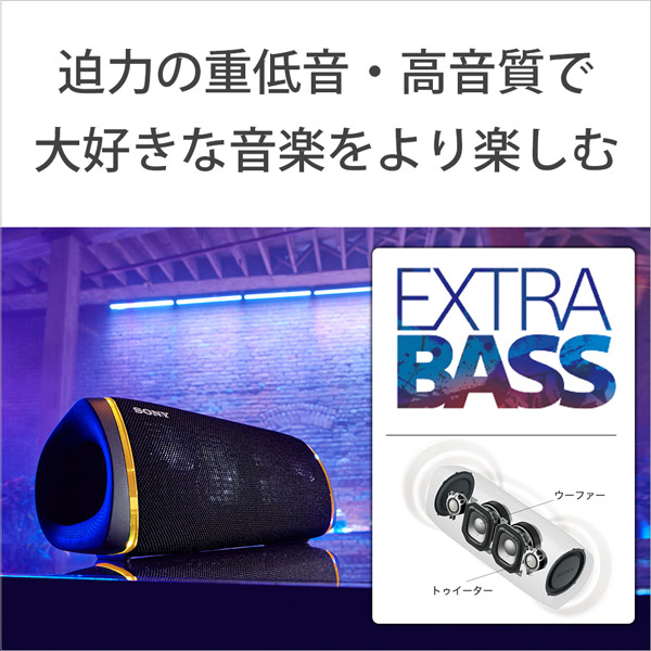 ブルートゥーススピーカー ブラック SRS-XB43 BC ［Bluetooth対応 /Wi