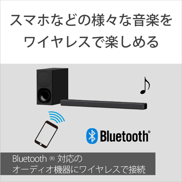 ホームシアター （サウンドバー） ブラック HT-G700 ［3.1ch /Bluetooth対応  /DolbyAtmos対応］｜の通販はソフマップ[sofmap]