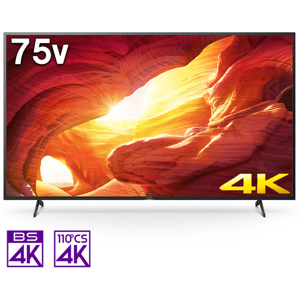 液晶テレビ BRAVIA(ブラビア) KJ-75X8000H ［75V型 /4K対応 /BS・CS 4K