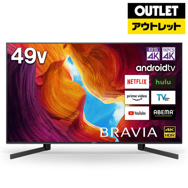 返品送料無料】 デンキチWeb Yahoo 店ソニー SONY BRAVIA ブラビア