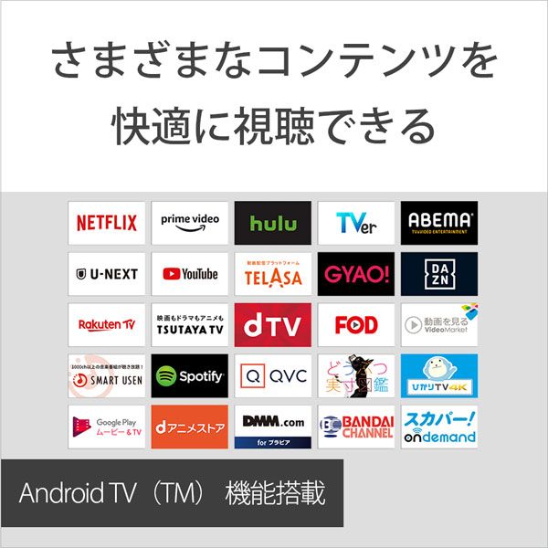 液晶テレビ BRAVIA(ブラビア) KJ-49X9500H ［49V型 /4K対応 /BS・CS 4K