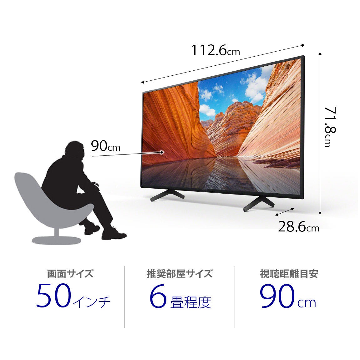 液晶テレビ BRAVIA(ブラビア) KJ-50X80J ［50V型 /4K対応 /BS・CS 4Kチューナー内蔵 /YouTube対応  /Bluetooth対応］