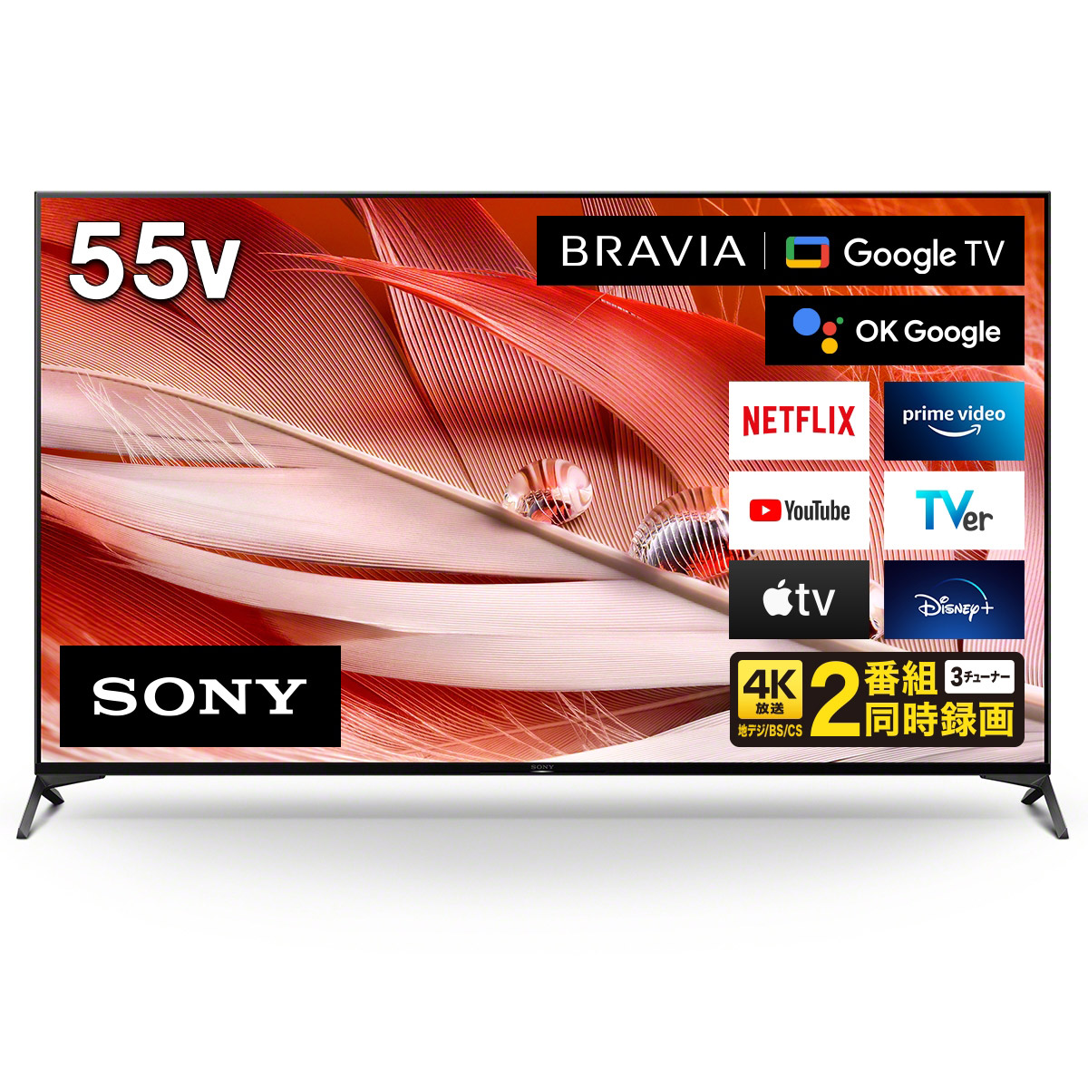 液晶テレビ BRAVIA(ブラビア) XRJ-55X90J ［55V型 /4K対応 /BS・CS 4K