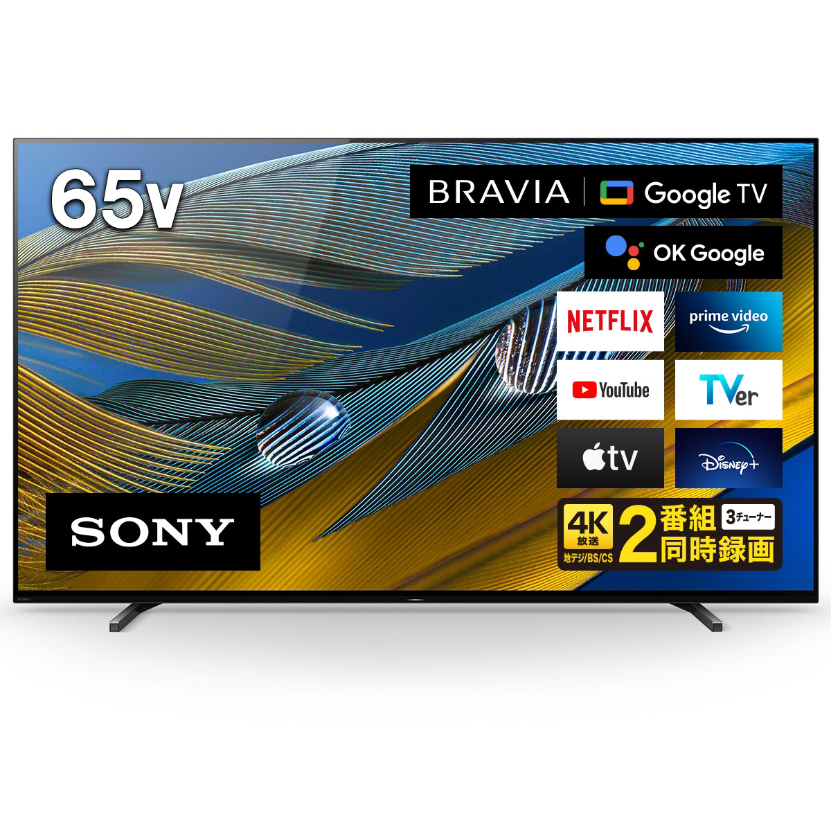 有機ELテレビ BRAVIA(ブラビア) XRJ-65A80J ［65V型 /4K対応 /BS・CS