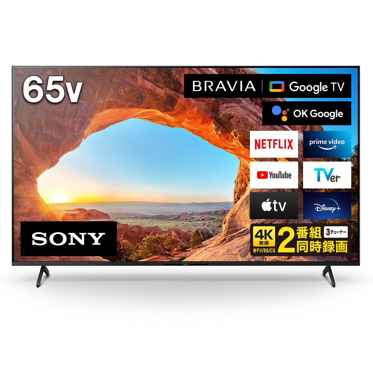 ほぼ新品】SONY BRAVIA 65型 4K 液晶テレビ XRJ-65X95J ソニー GoogleTV - 映像機器
