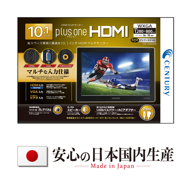 PCモニター plus one HDMI 黒 LCD-10000VH6 ［10.1型 /ワイド /WXGA (1280×800）］｜の通販はソフマップ[sofmap]
