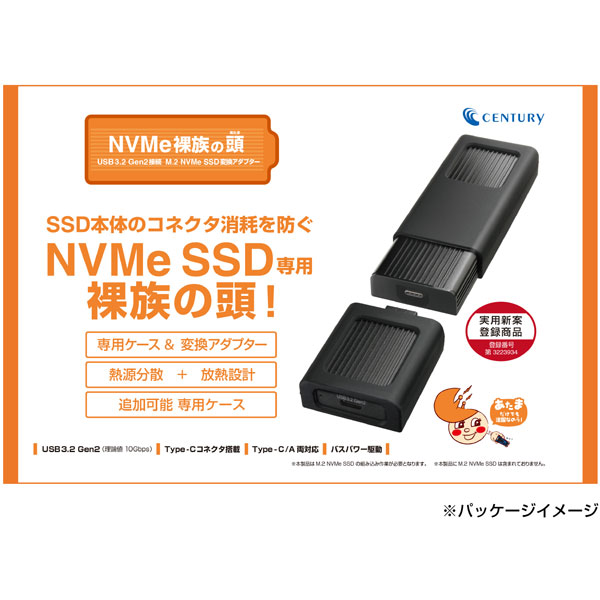 CRAM2NVU32C SSDケース＋変換アダプター USB-C＋USB-Aコネクタ NVMe SSD専用 裸族の頭 ［M.2対応 /NVMe  /1台］｜の通販はソフマップ[sofmap]