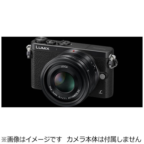カメラレンズ　LEICA DG SUMMILUX 15mm/F1.7 ASPH.【マイクロフォーサーズマウント】（ブラック）