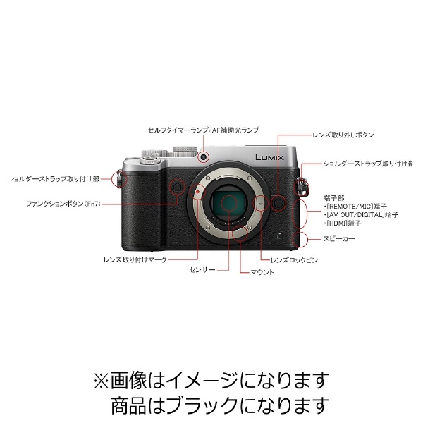 DMC-GX8H-K ミラーレス一眼カメラ 高倍率ズームレンズキット LUMIX GX8