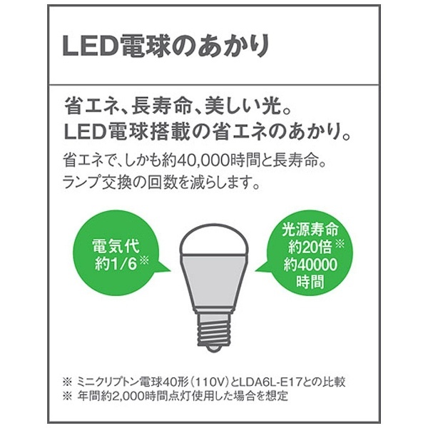 Ledシャンデリア 天井直付型 Led 電球色 シャンデリア 60形電球6灯器具相当 Lgbk シャンデリアの通販はソフマップ Sofmap