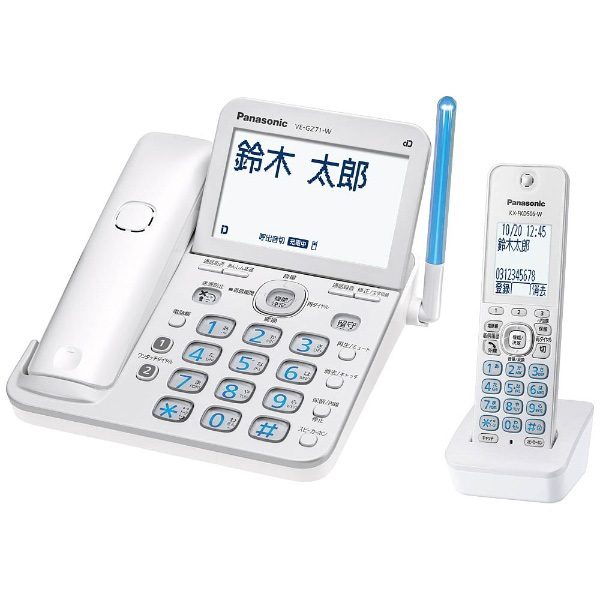 【在庫限り】 電話機 VE-GZ71DL パールホワイト ［子機1台 /コードレス］