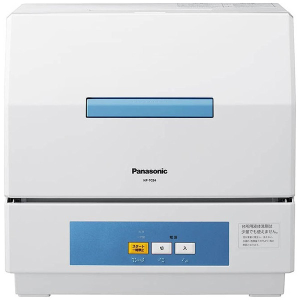 Panasonic 食洗機（乾燥機能なし） NP-TCB4-W 2018年製 - キッチン家電