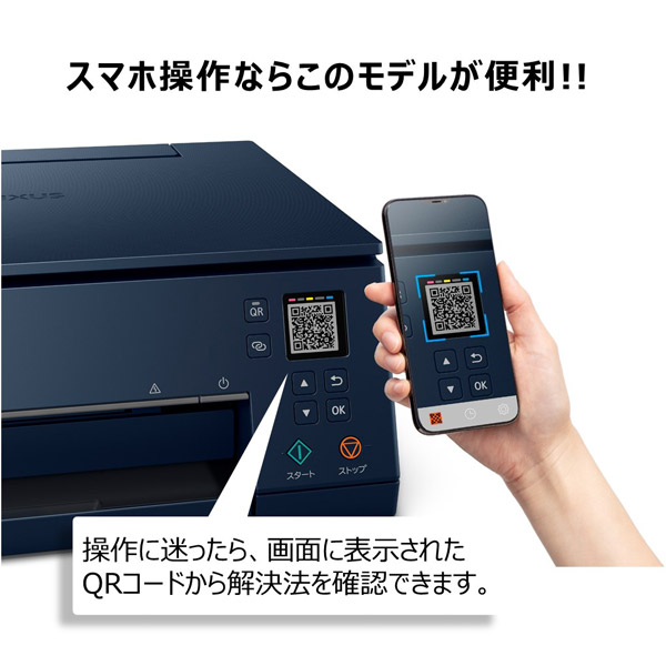 PIXUS（ピクサス） TS7330 NAVY インクジェット複合機 [カード