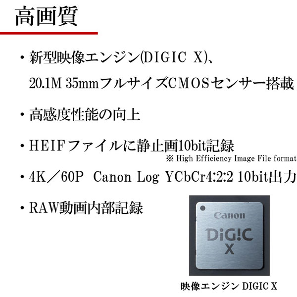 Canon デジタル一眼レフカメラ EOS-1D X Mark III ボディー EOS-1DXMK3 - 5