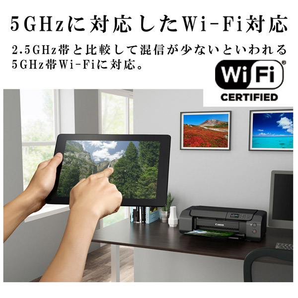 キヤノン Canon インクジェットプリンター imagePROGRAF PRO-G1 Wi-Fi 有線LAN搭載 A3ノビ対応 顔料10色 