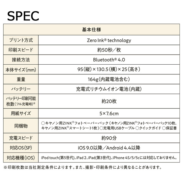 モバイルフォトプリンター Inspic ハローキティ Pv 123 Hk スマートフォン専用 カードサイズ の通販はソフマップ Sofmap