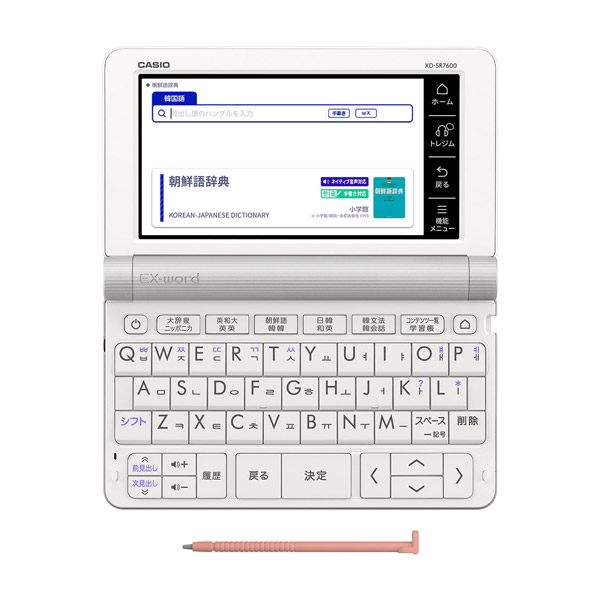 CASIO CASIO(カシオ) 電子辞書 「エクスワード」（韓国語重視、30コンテンツ収録） XD-CV760