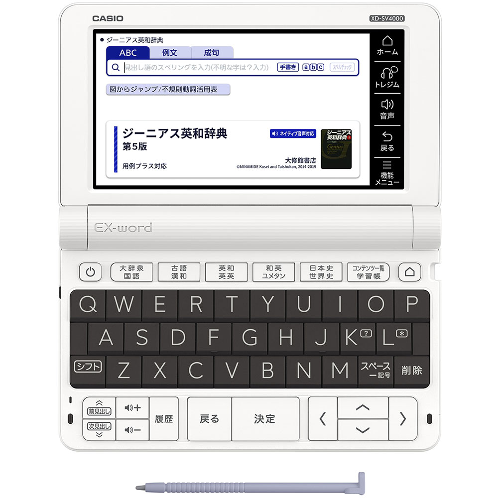 カシオ コンパクト電子辞書EX-WORD XD-C300E 1台 - 3