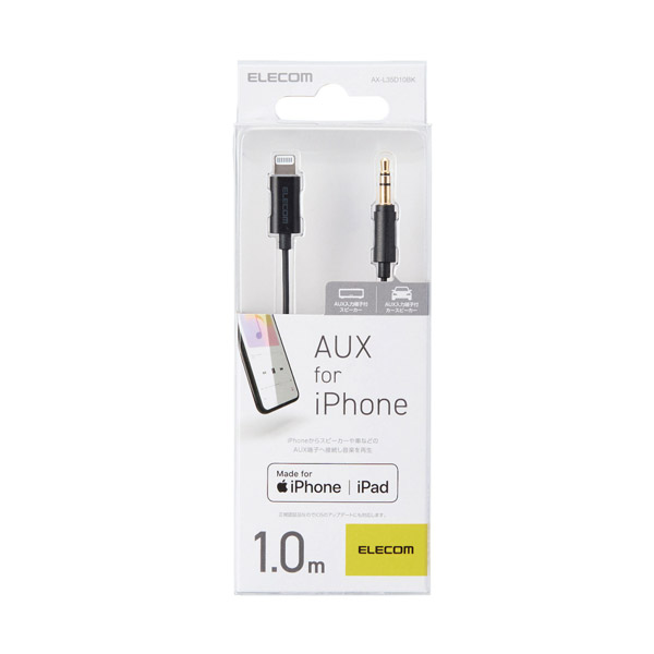 Auxケーブル Lightning F3 5オス スリムデザイン 1 0m Ax L35d10bk ブラック オーディオケーブル の通販はソフマップ Sofmap