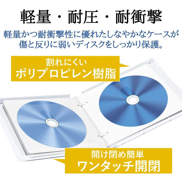 12枚収納 Blu Ray Dvd Cd用 クリアケース クリア Ccd Fbb12cr の通販はソフマップ Sofmap