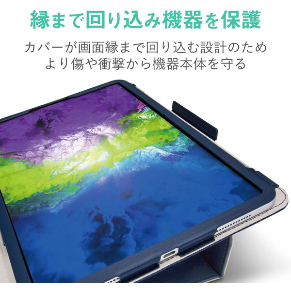 11インチ iPad Pro（第2世代）用 ソフトレザーケース ドローイング