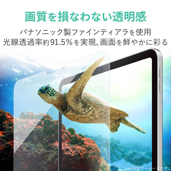 11インチ iPad Pro（第2/1世代）用 超透明フィルム ファインティアラ