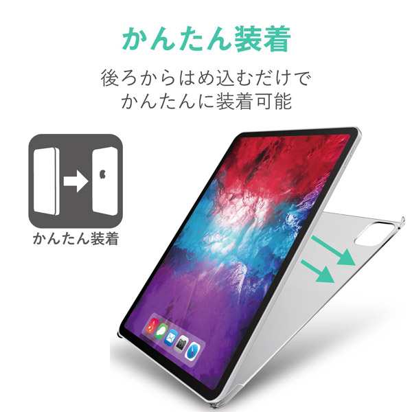 11インチ iPad Pro（第2世代）用 ハードケース クリア TB-A20PMPVCR