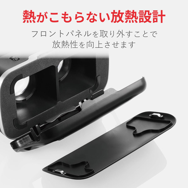 VRゴーグル DMM_VR動画スターターセット 1000円相当ポイント付与