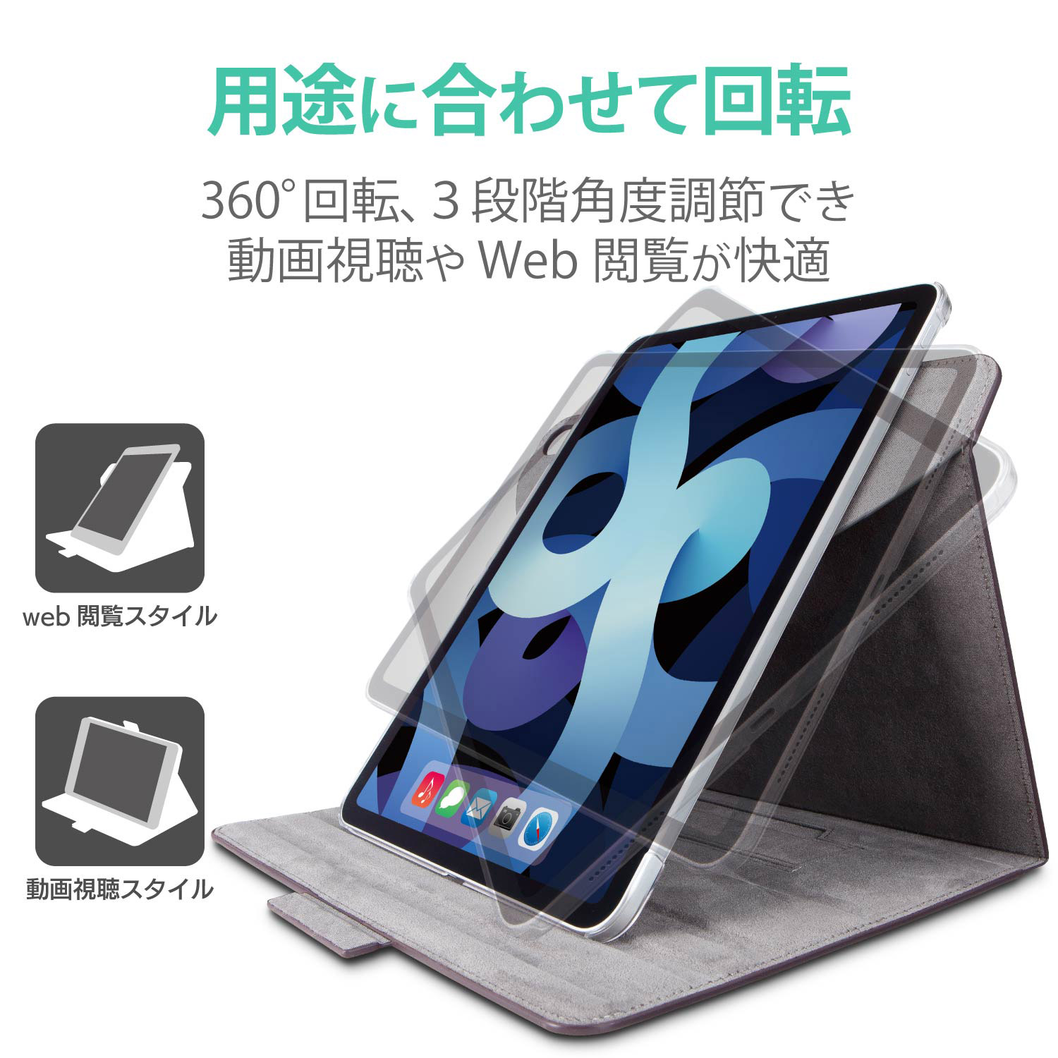 iPad mini 2 Wi-Fi モデル32GB ※ケース付・即発送