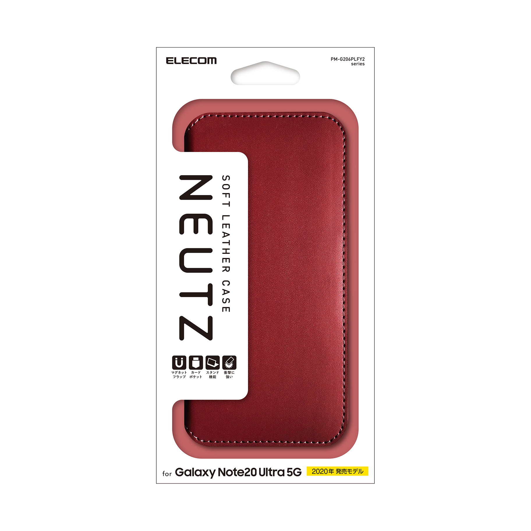 Galaxy Note20 Ultra 5G レザーケース 手帳型 NEUTZ 磁石付き レッド