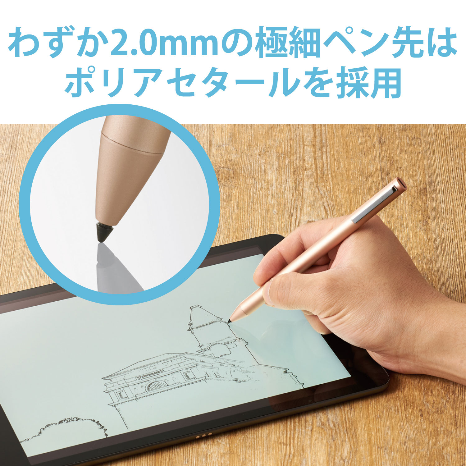 タッチペン：iPad専用〕USB-A充電式 アクティブタッチペン ピンク P-TPACSTAP01PN｜の通販はソフマップ[sofmap]