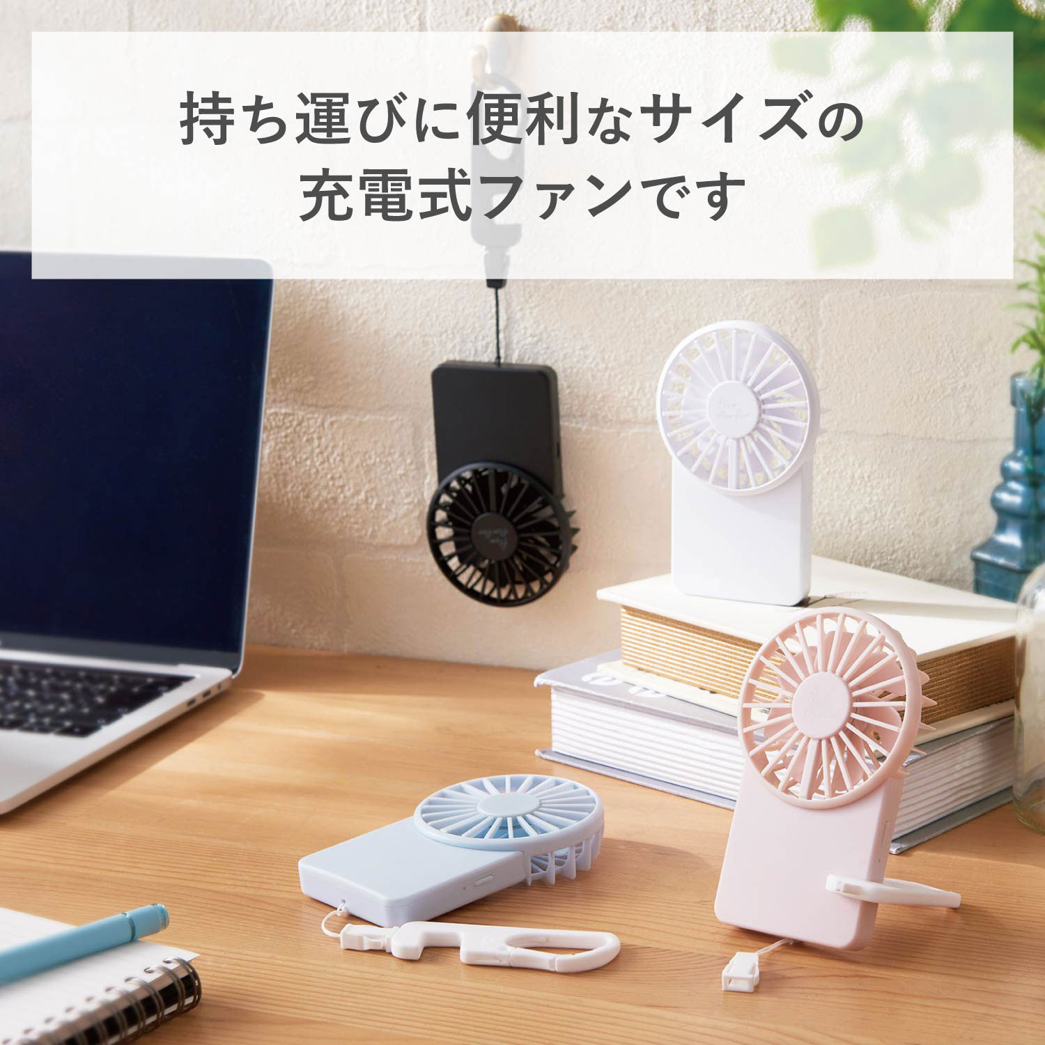 USB扇風機 ピンク FAN-U212PN｜の通販はソフマップ[sofmap]