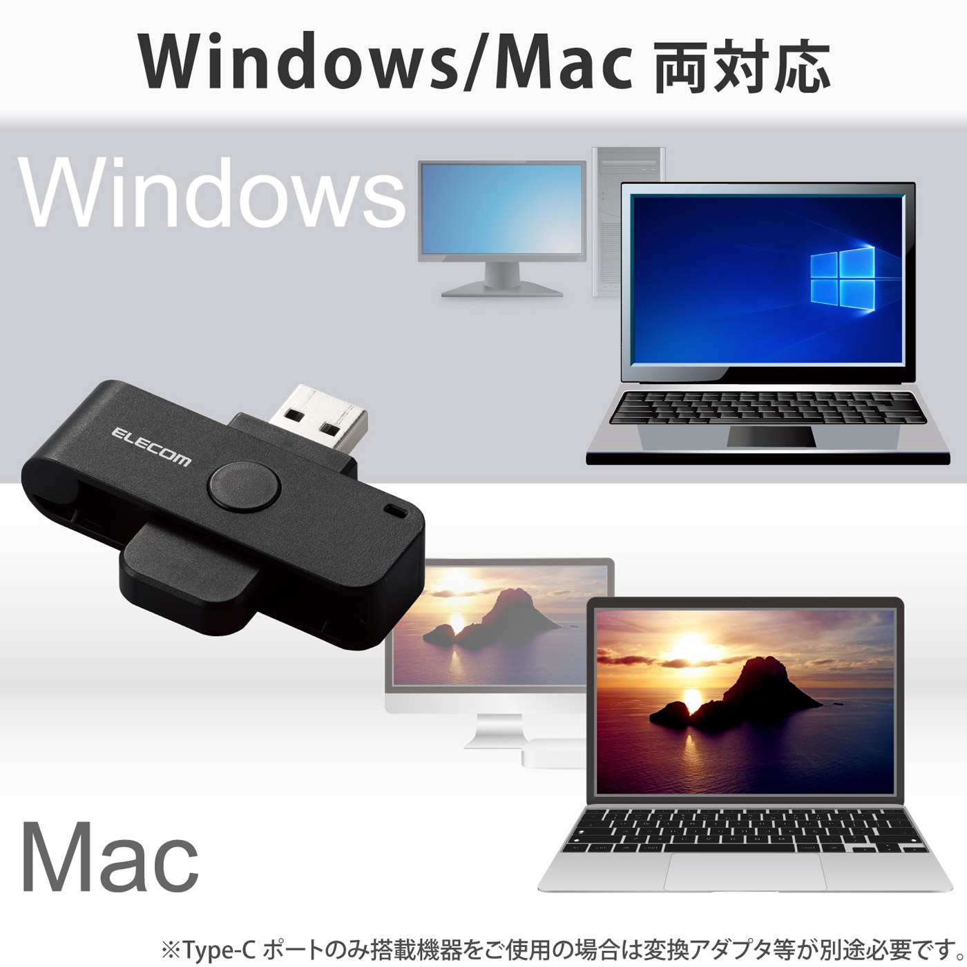 接触型ICカードリーダーライター USB-A接続 (Mac/Windows11対応