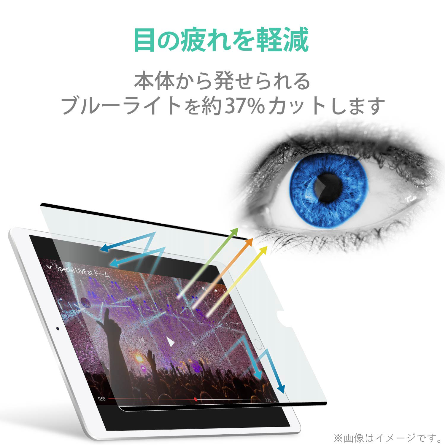 10.2インチ iPad（第8/7世代）用 ペーパーライクフィルム 着脱式 上質