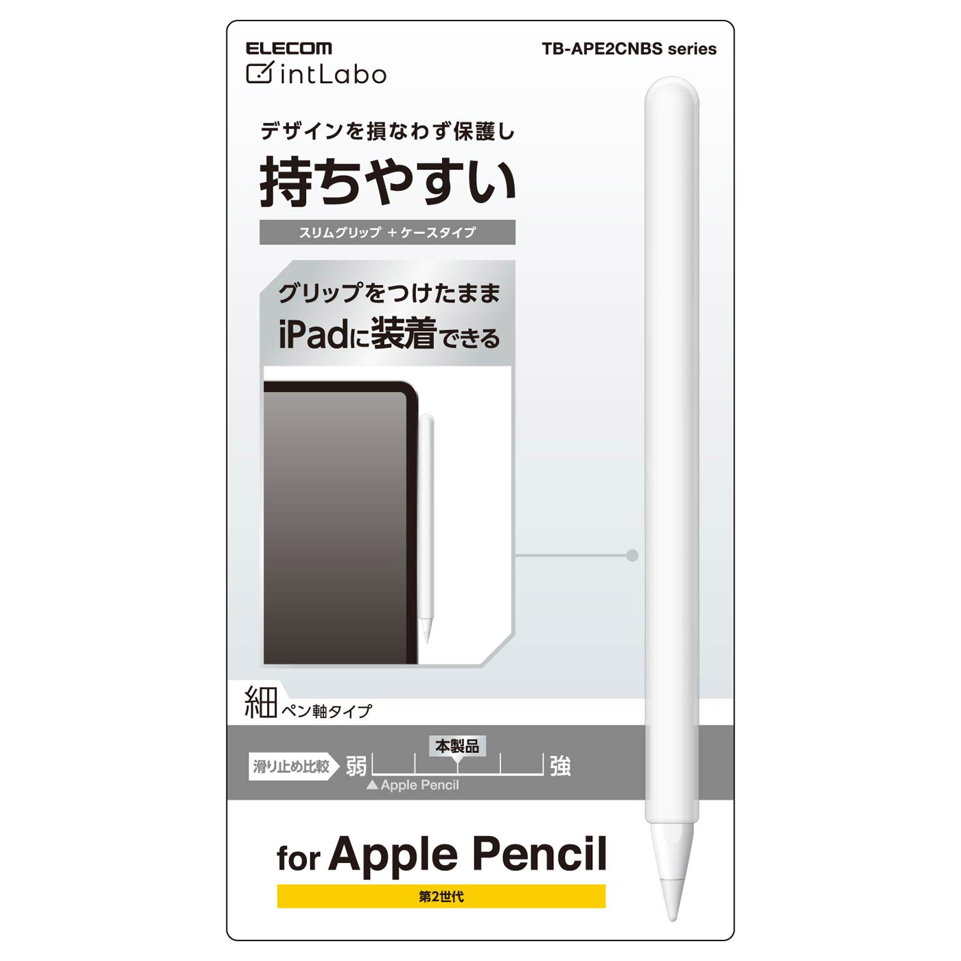 Apple Pencil第2世代用細軸纤细握柄包型清除TB-APE2CNBSCR|no邮购是Sofmap[sofmap]