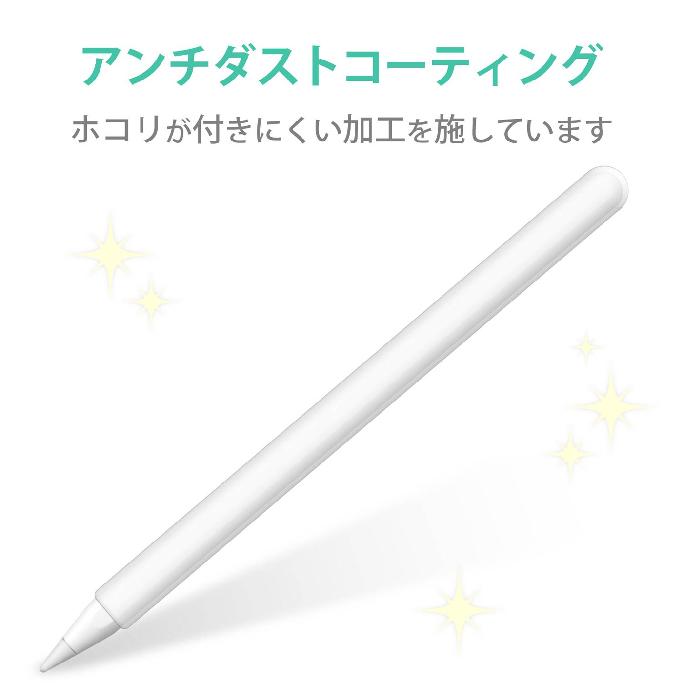 Apple Pencil 第2世代用 細軸 スリムグリップ ケースタイプ クリア Tb Ape2cnbscr の通販はソフマップ Sofmap