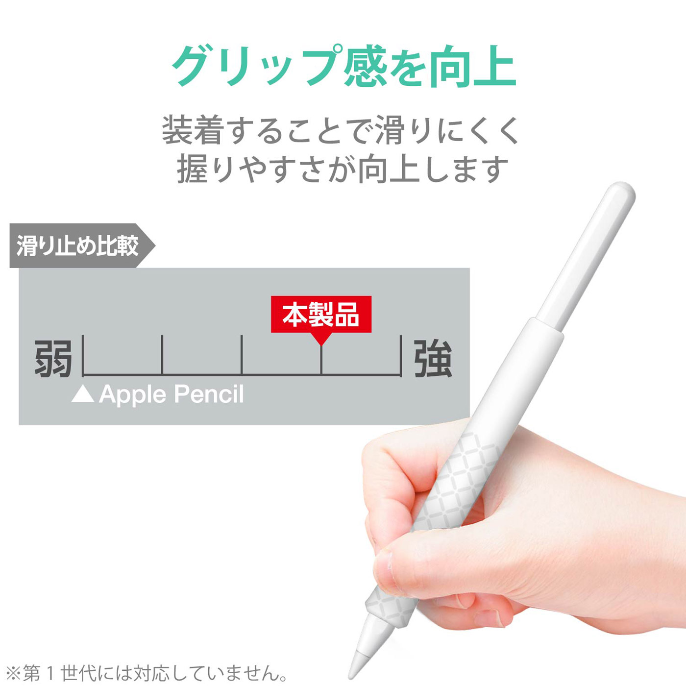 Apple pencil 第 二 世代