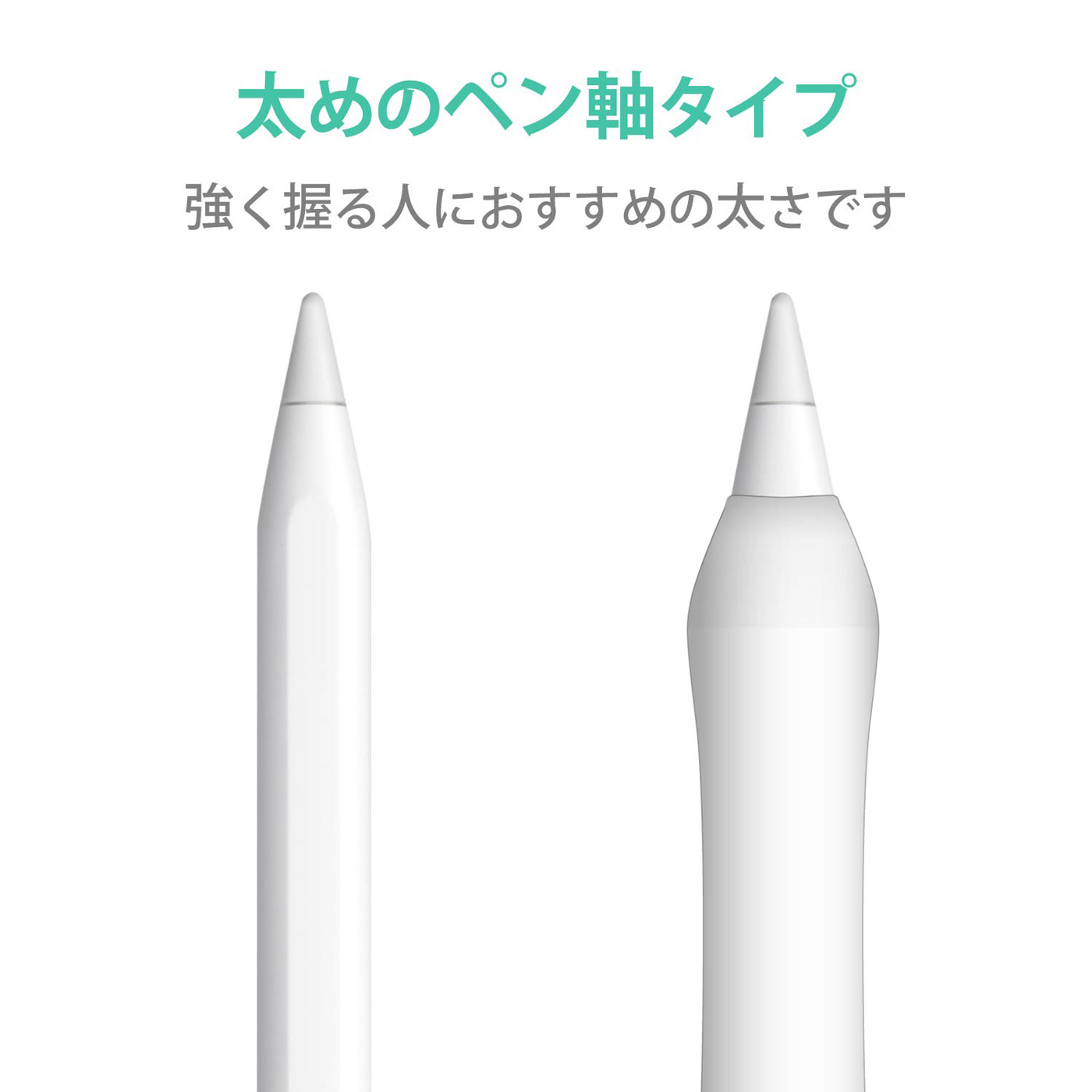 像Apple Pencil第2世代用太軸笔标签一样的握柄清除TB-APE2GFWCCR|no
