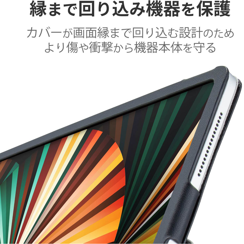 12.9インチ iPad Pro（第5世代）用 手帳型/2アングル/軽量 ブラック TB