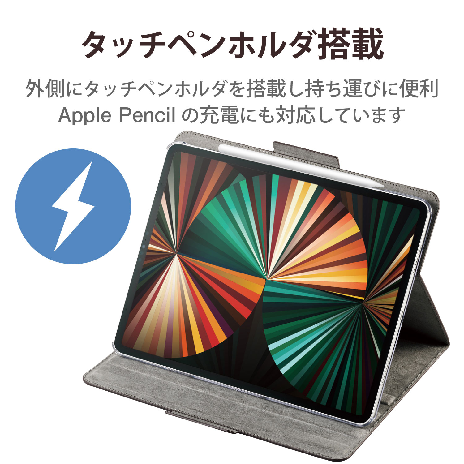 たい焼き型iPad PCタブレットポーチ ケース 収納 持ち運び