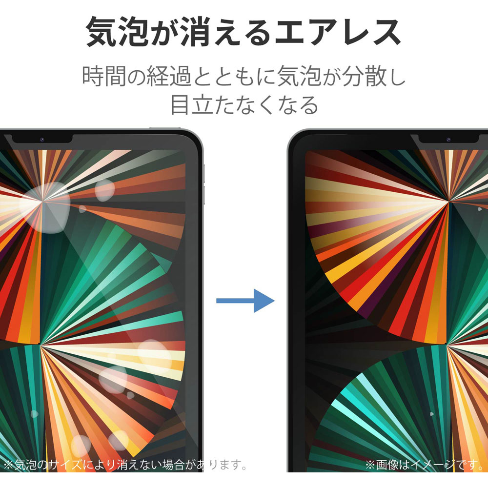 12.9インチ iPad Pro（第5/4/3世代）用 保護フィルム/防指紋/高透明 TB-A21PLFLFANG｜の通販はソフマップ[sofmap]