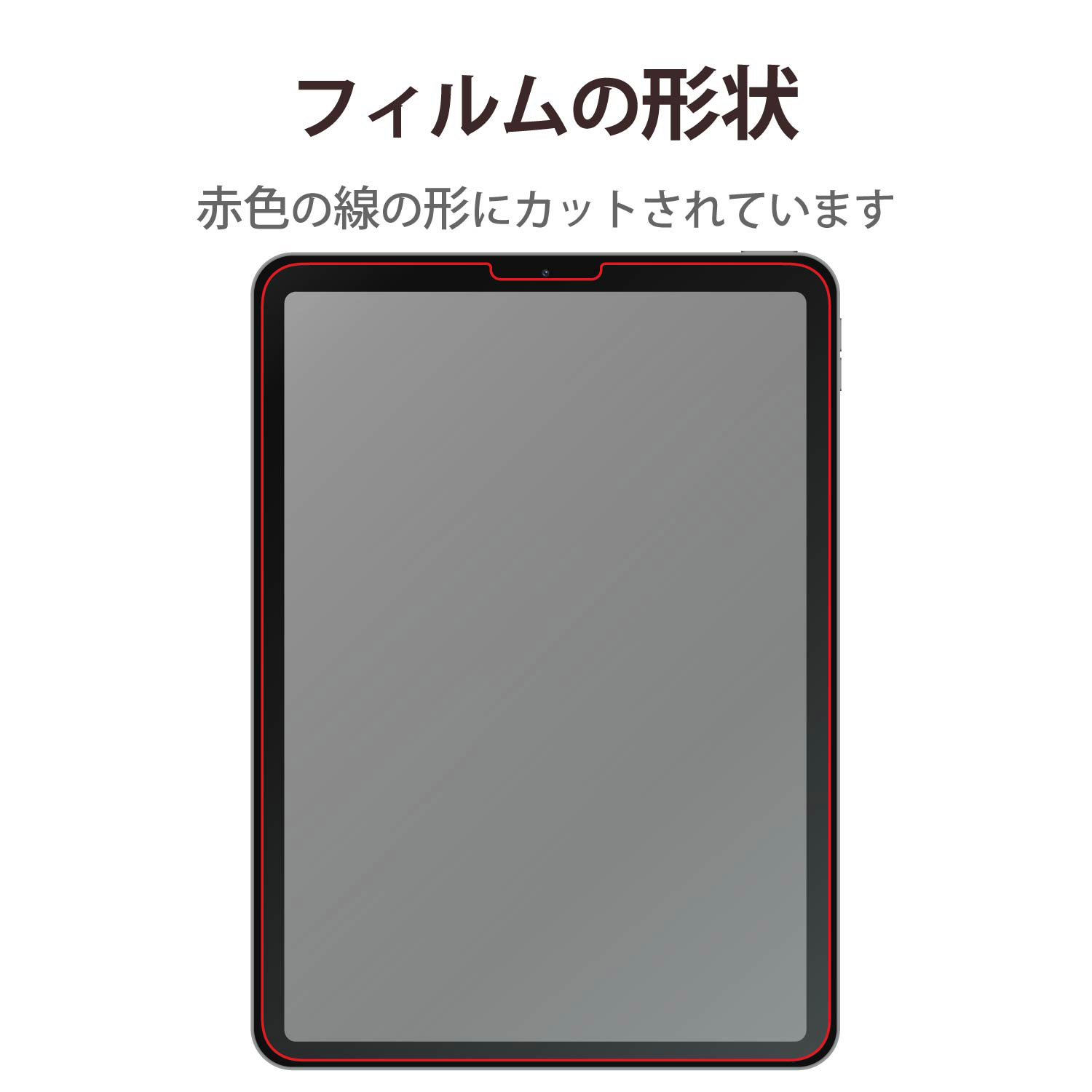 12.9インチ iPad Pro（第5/4/3世代）用 保護フィルム 衝撃吸収/光沢 TB