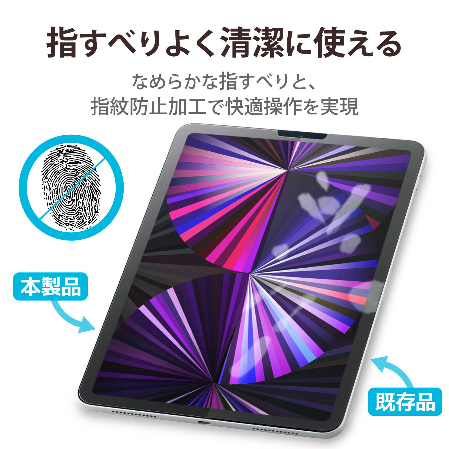 迅速な対応で商品をお届け致します iPad Pro 11 第1 2世代 用 両面テープ saformulation.in