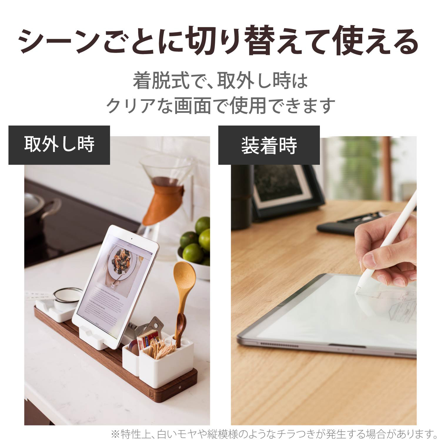 リニューアル】 エレコム iPad Pro 11 ( 第3世代 / 2021年 ) 液晶保護