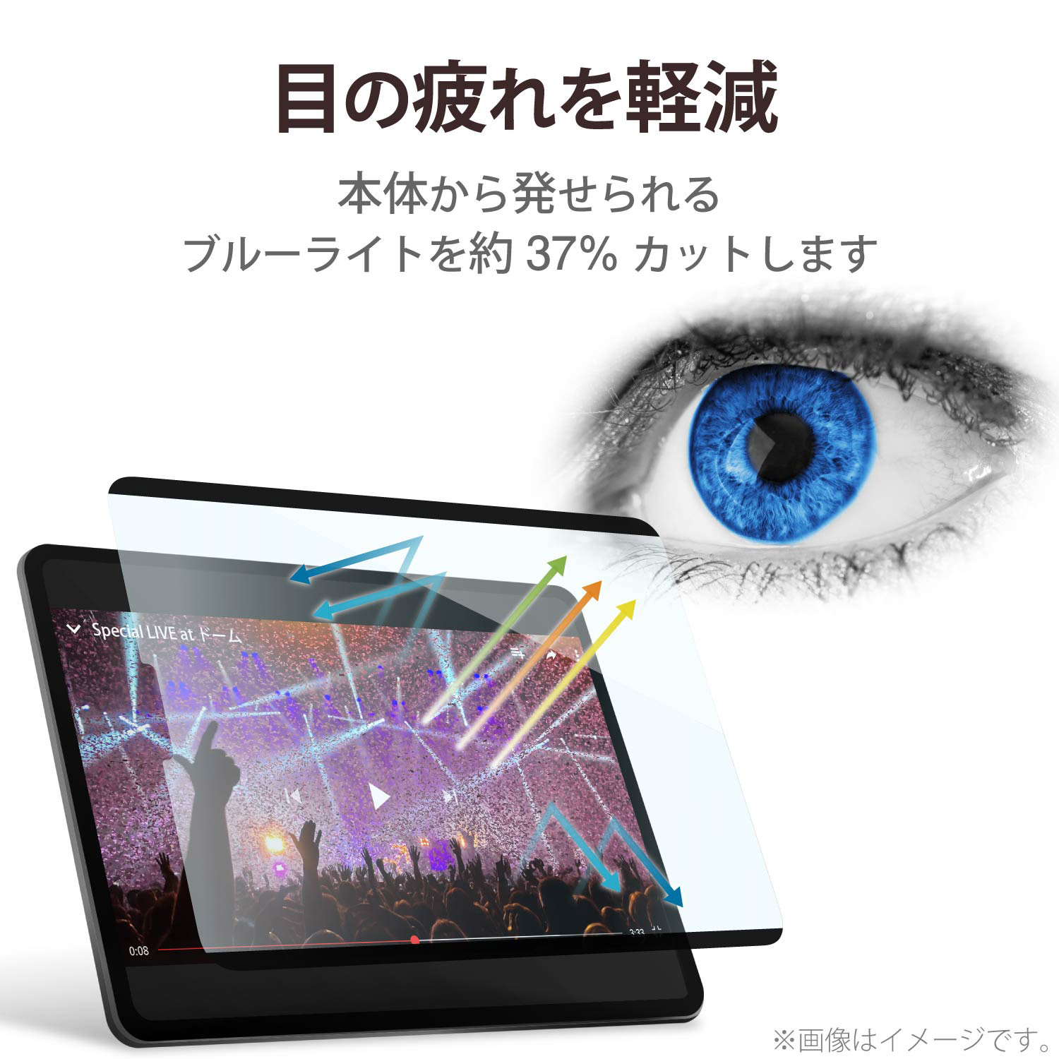 再販ご予約限定送料無料] エレコム iPad Pro 11 第3世代 2021年 液晶