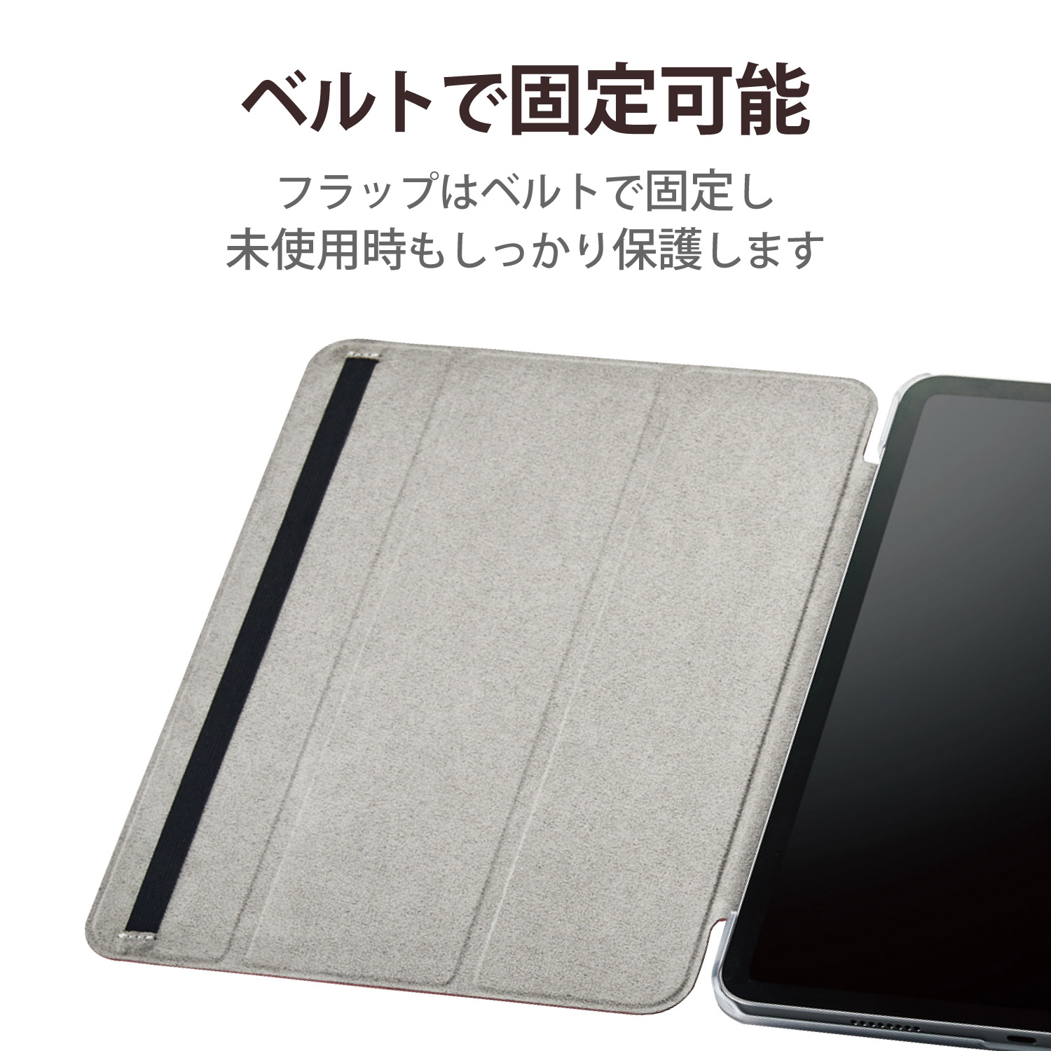 11インチ iPad Pro（第3/2世代）用 フラップケース 手帳型/背面クリア