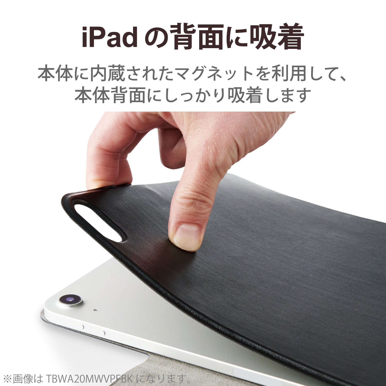 11インチ iPad Pro（第3/2世代）用 ソフトレザーケース 超薄型