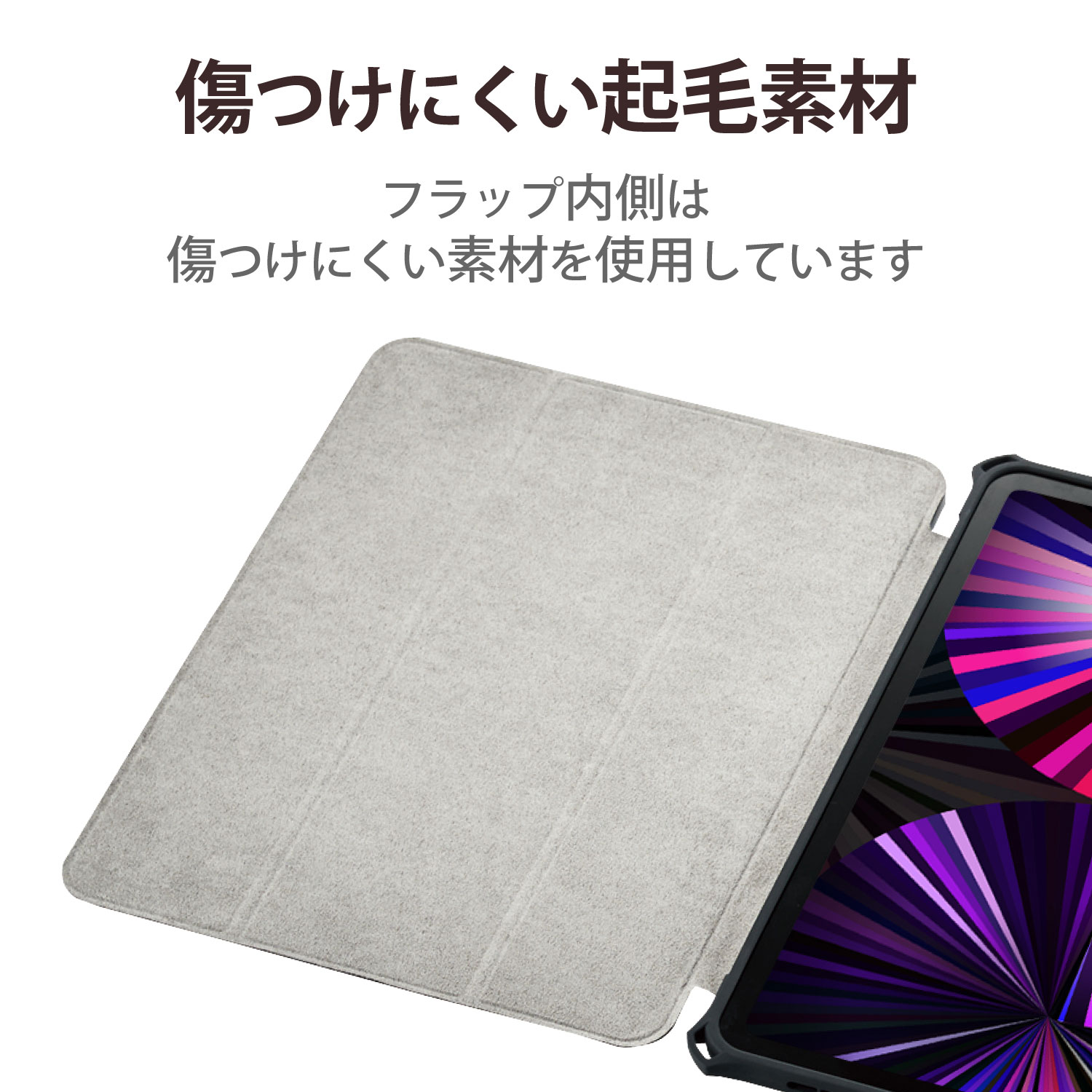 11インチ iPad Pro（第3/2世代）用　ZEROSHOCKケース 背面クリア/スリープ対応 ブラック TB-A21PMZEROBK